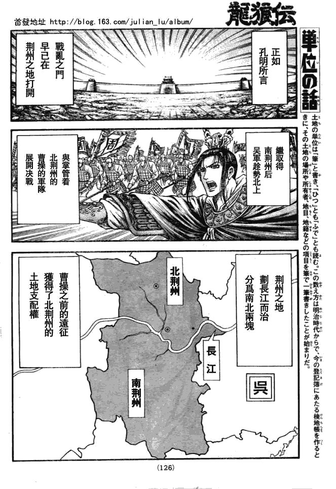 第159话