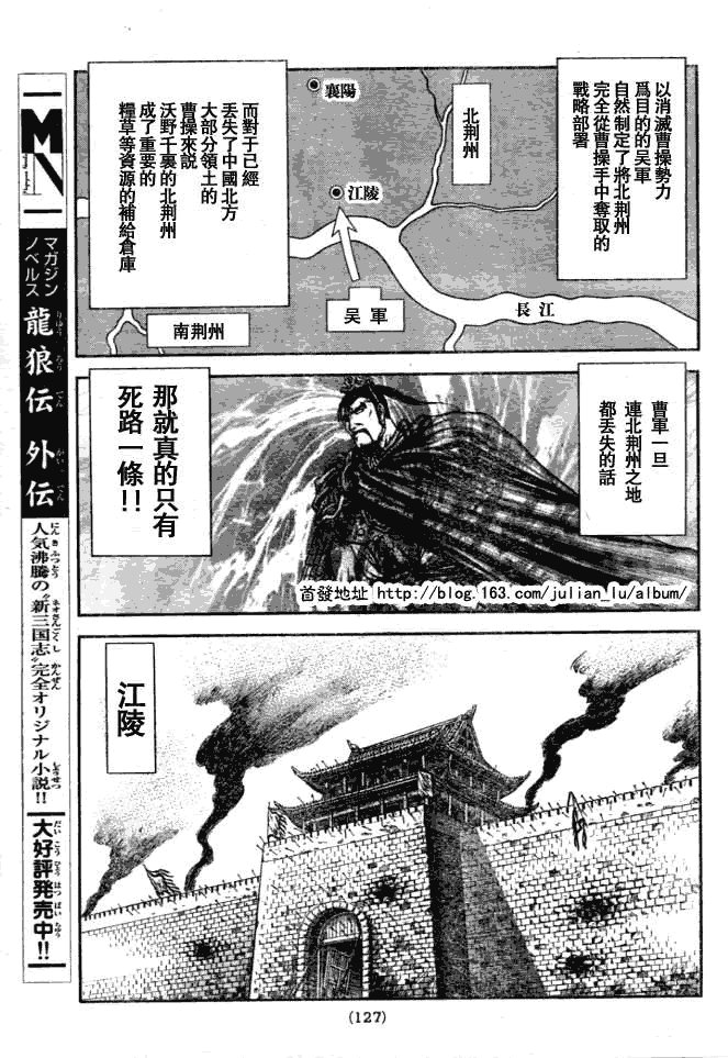 第159话