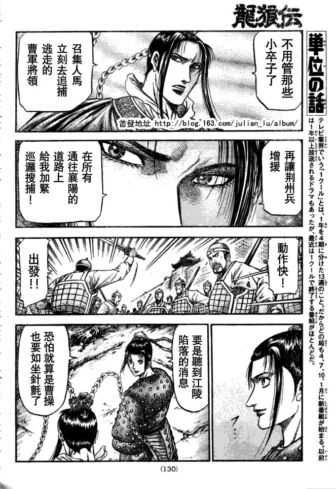 第159话