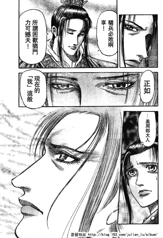 第159话