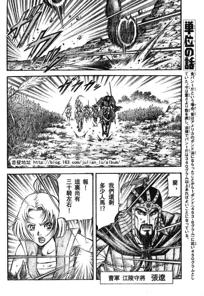 第159话