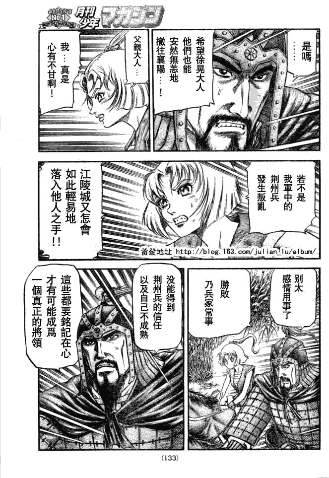第159话