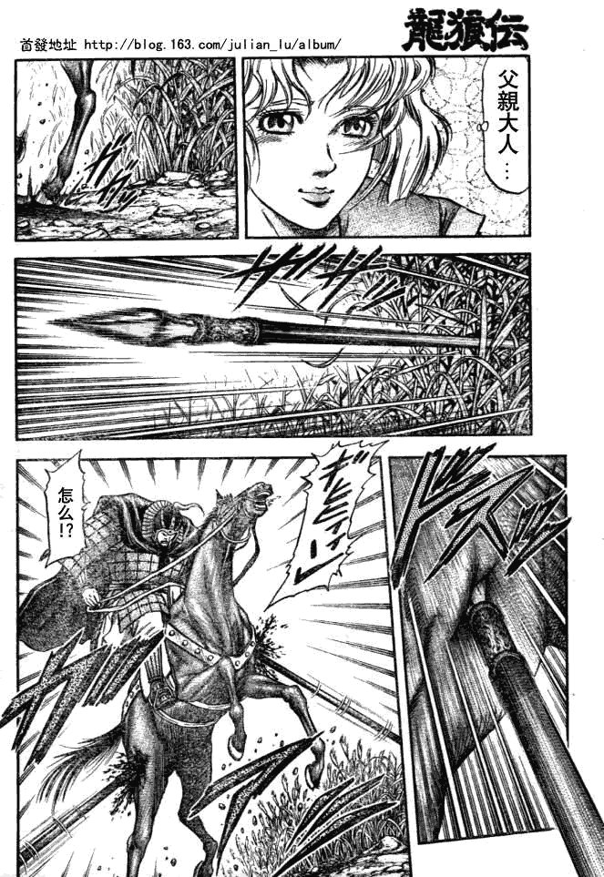 第159话