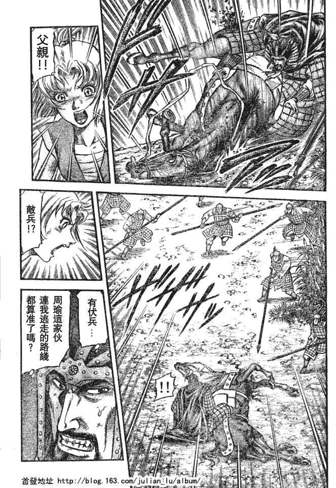 第159话