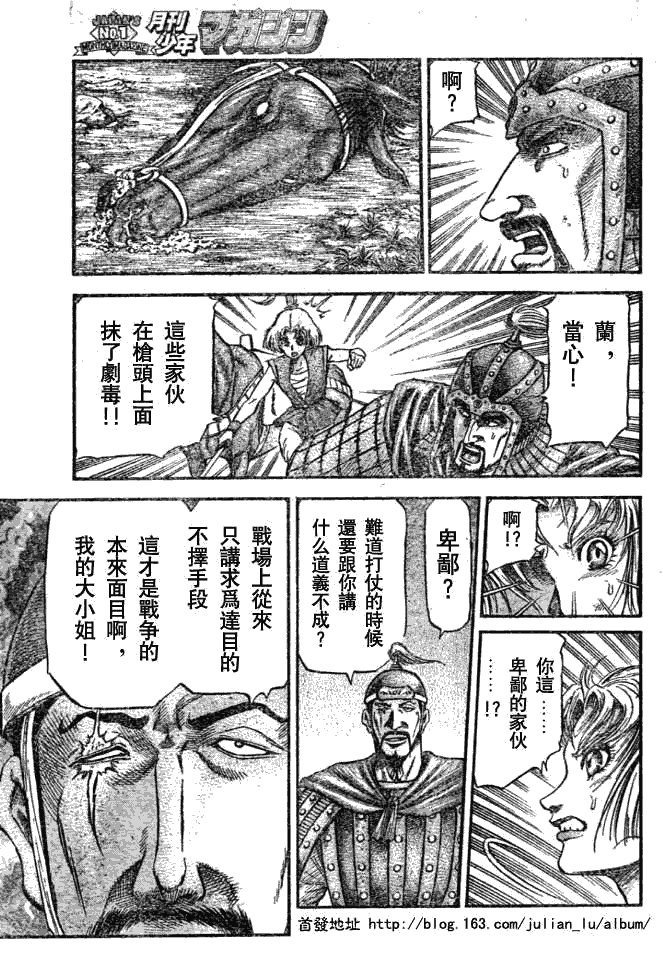 第159话