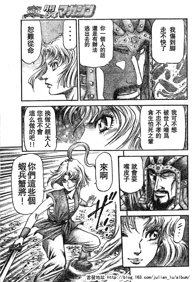 第159话
