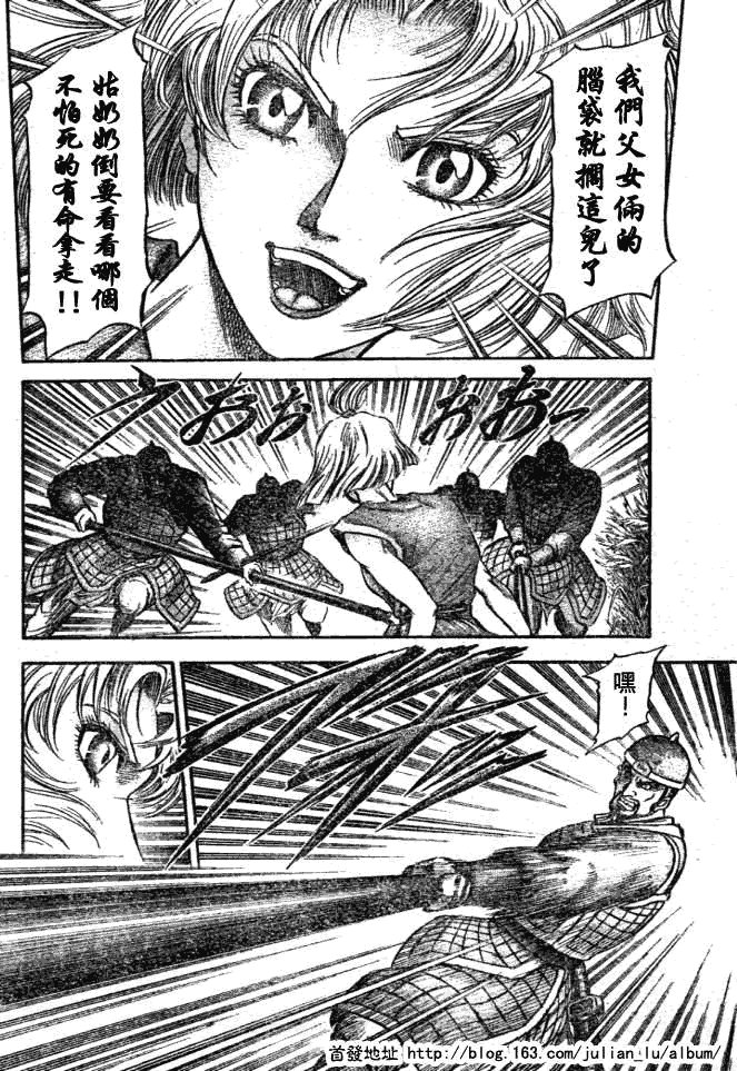 第159话