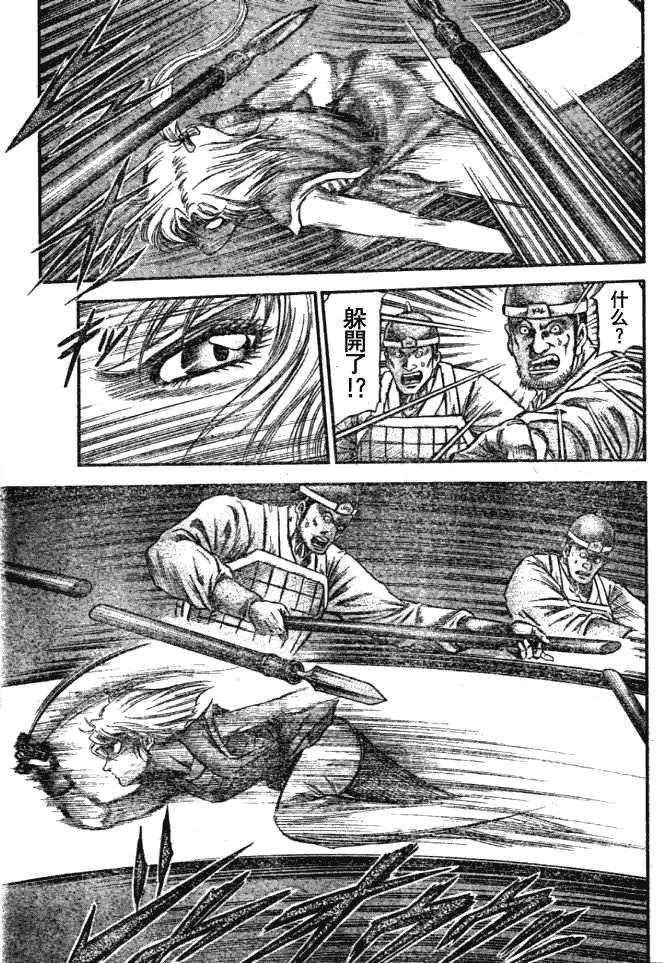第159话