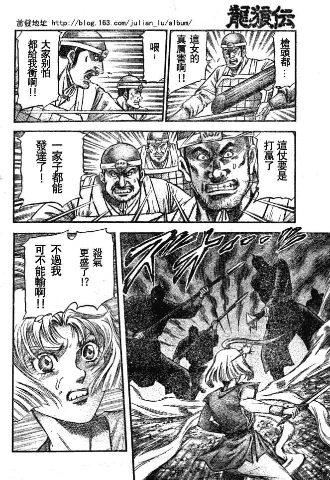 第159话