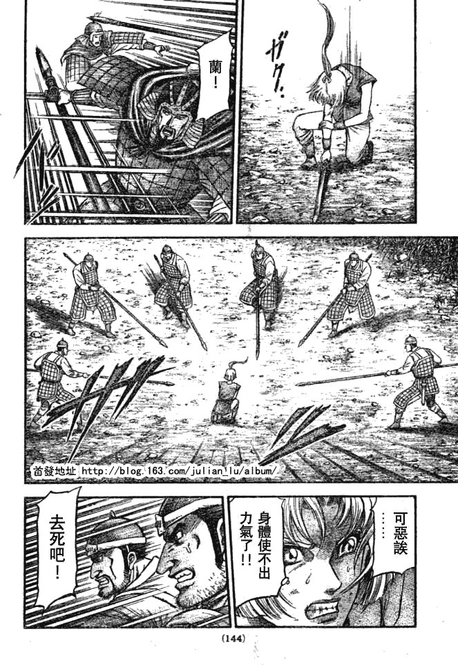 第159话