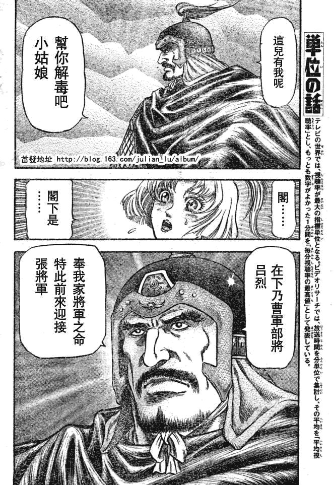 第159话