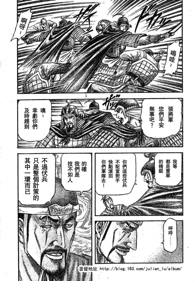 第159话