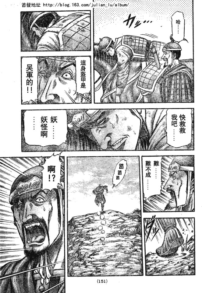 第159话