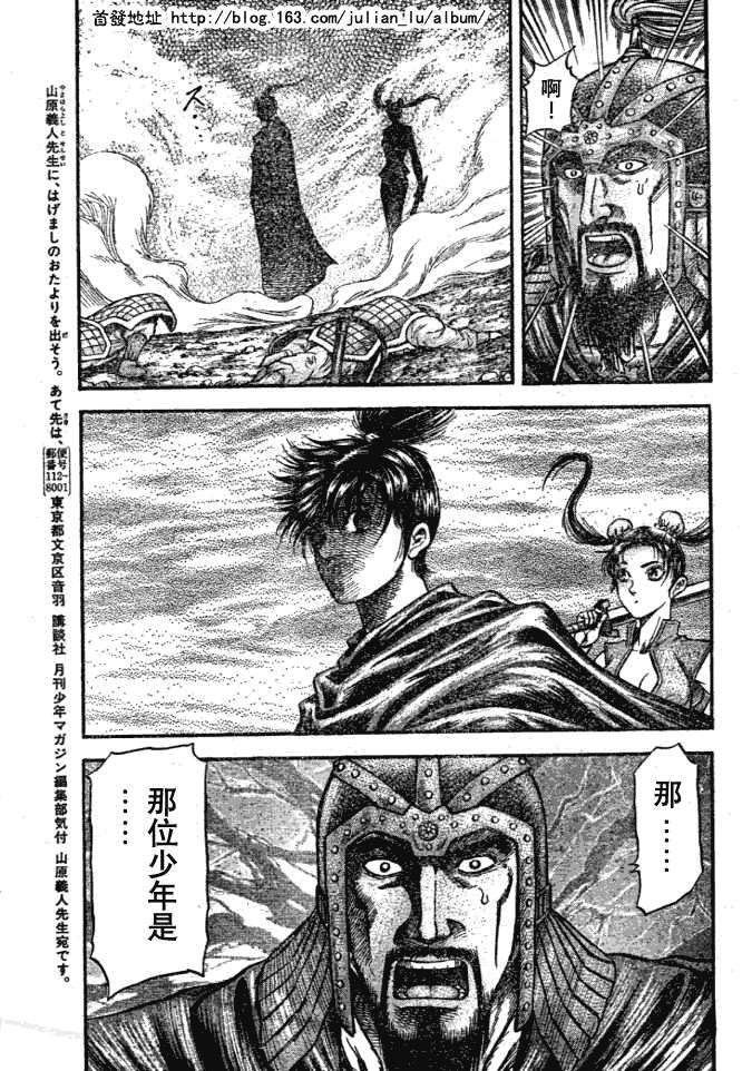 第159话