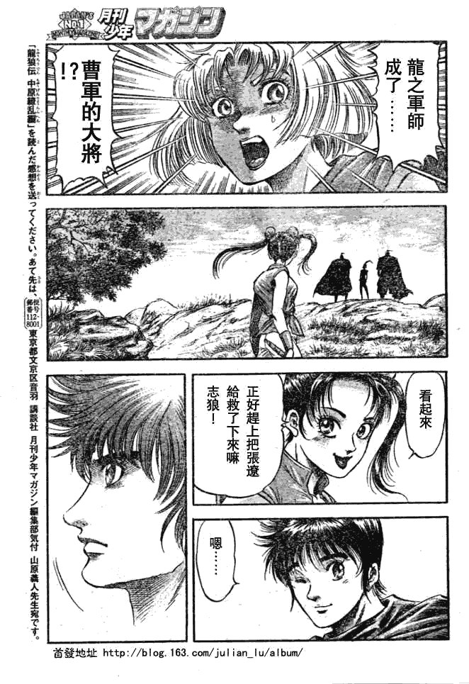 第159话