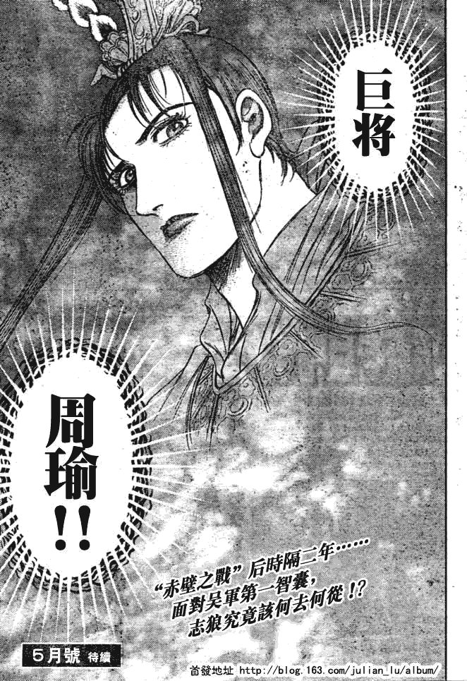 第159话