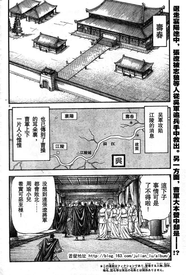 第160话