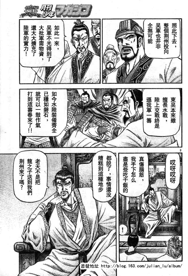 第160话