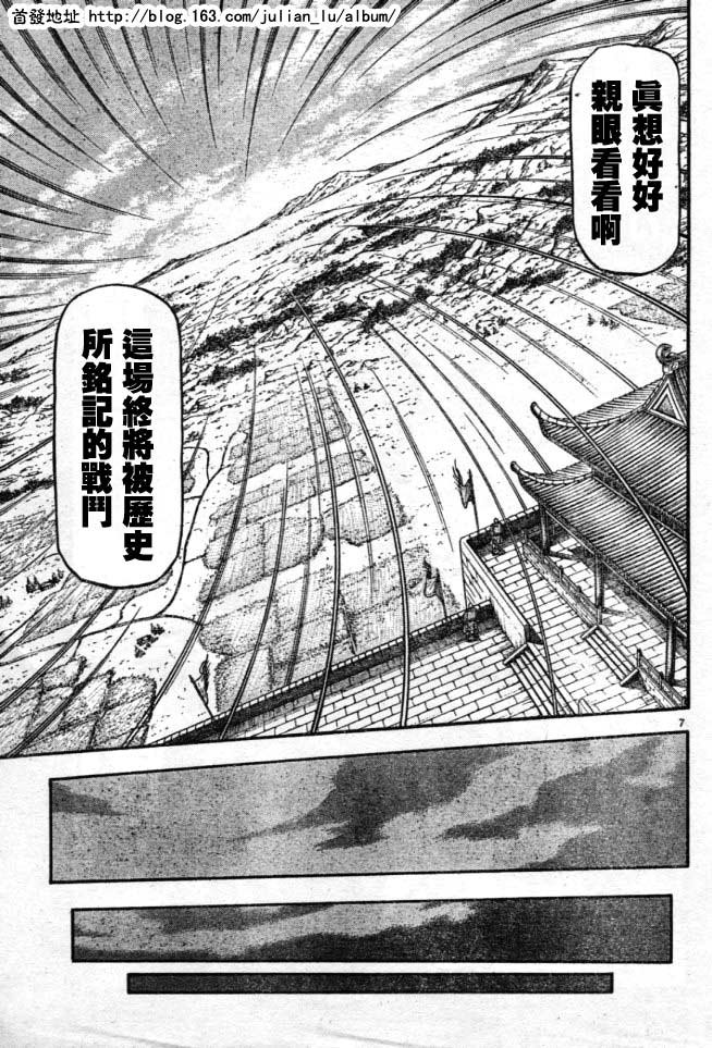 第160话