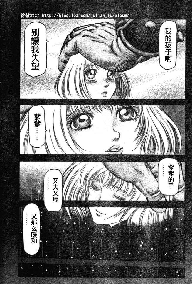 第160话