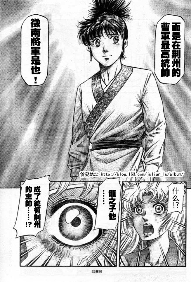 第160话