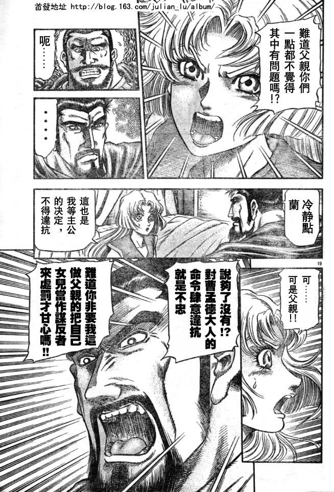 第160话