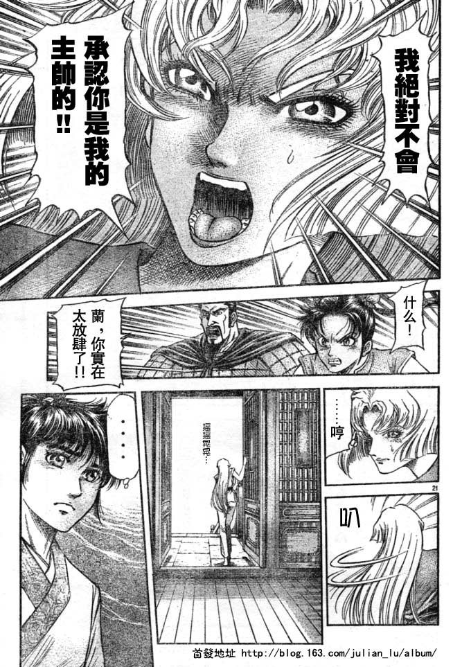 第160话