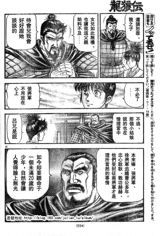 第160话