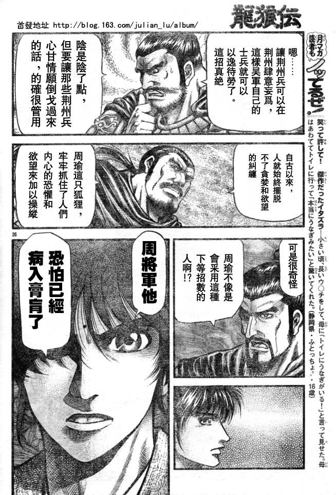 第160话