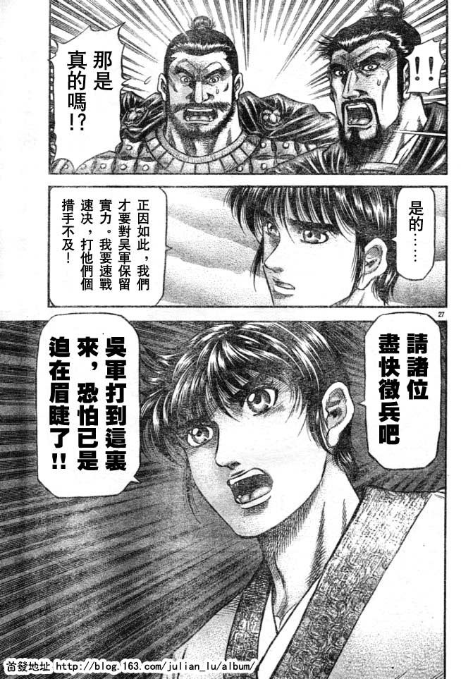 第160话