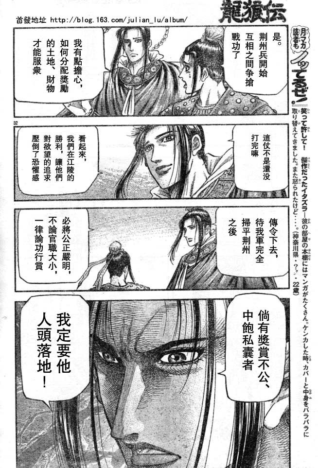 第160话