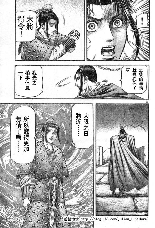 第160话