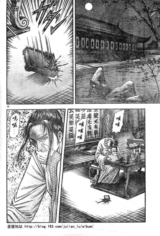 第160话