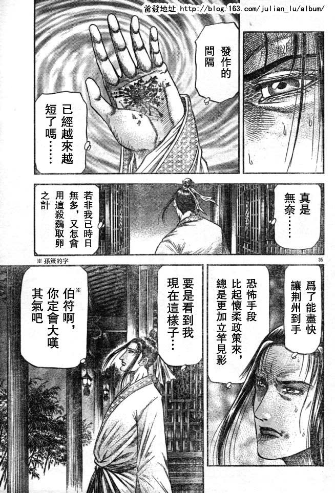 第160话