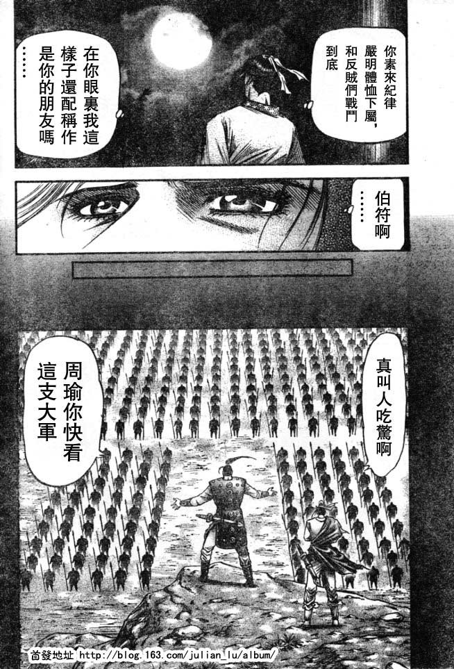 第160话