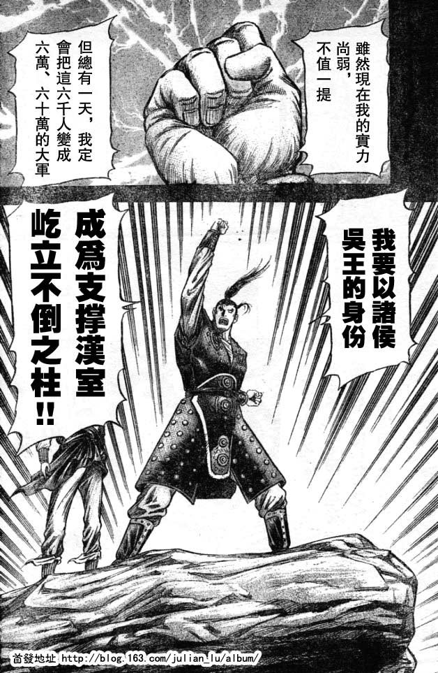 第160话