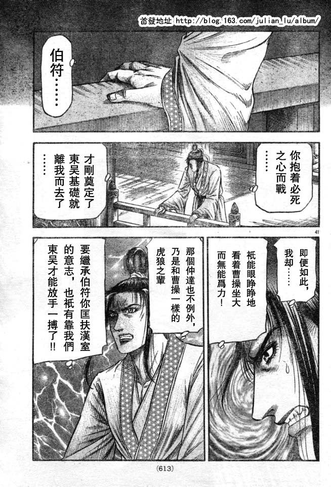 第160话