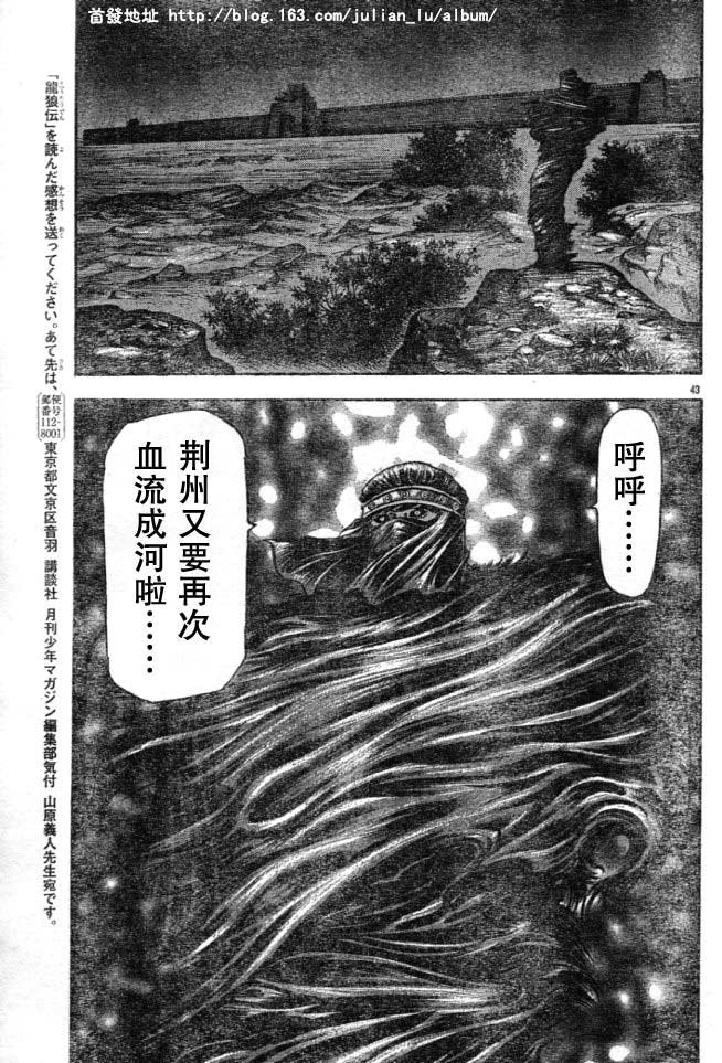 第160话