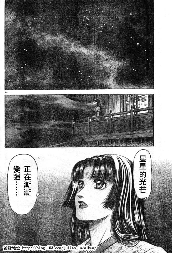 第160话