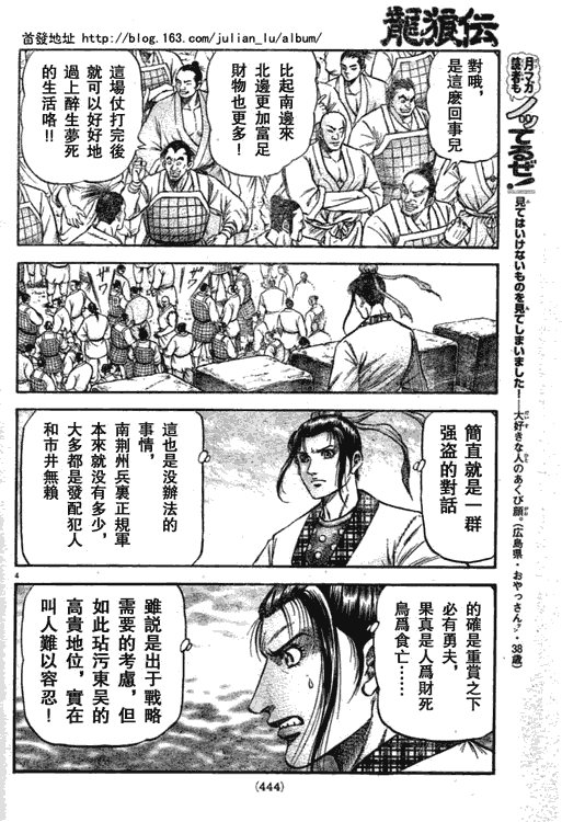 第161话
