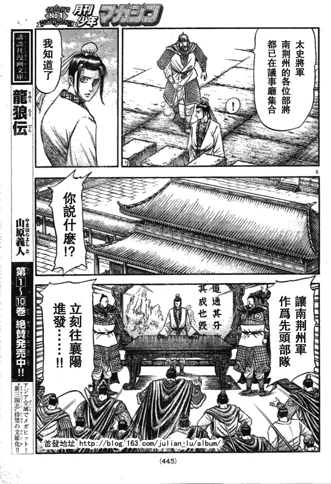 第161话