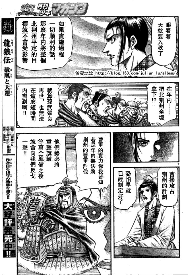 第161话