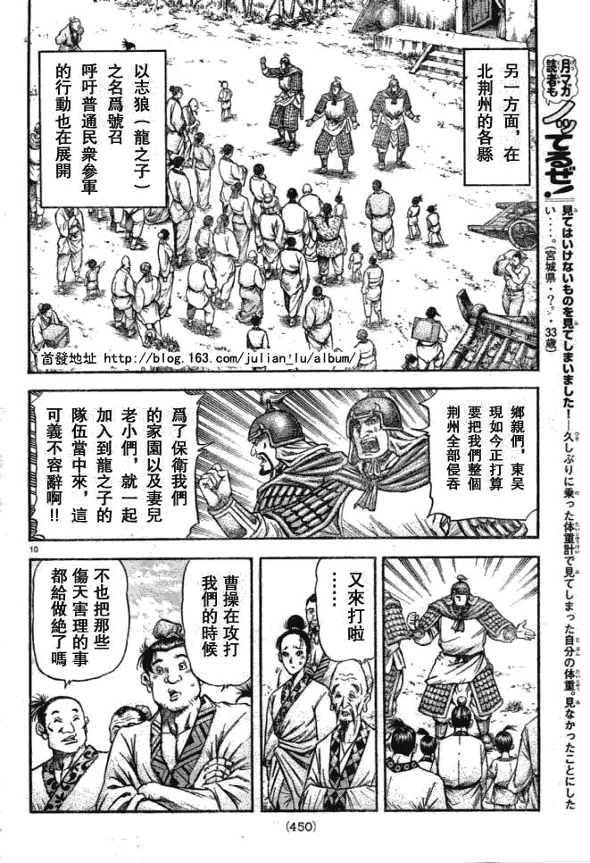 第161话