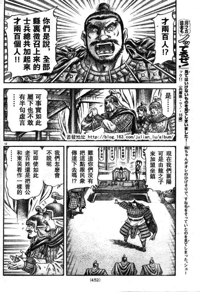 第161话