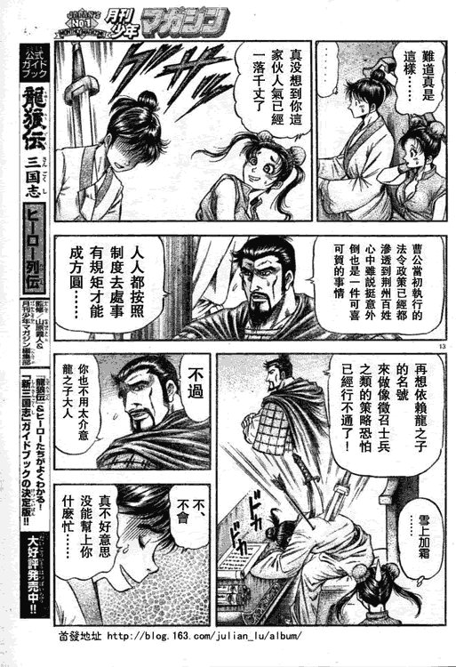 第161话