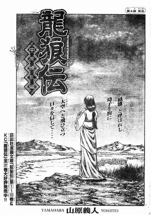 第162话