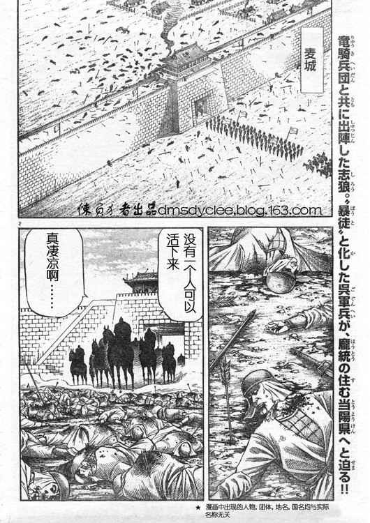 第162话