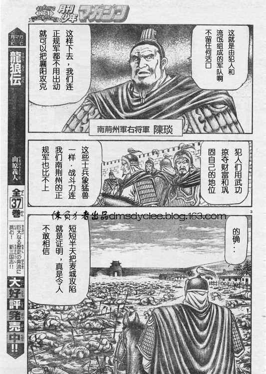 第162话