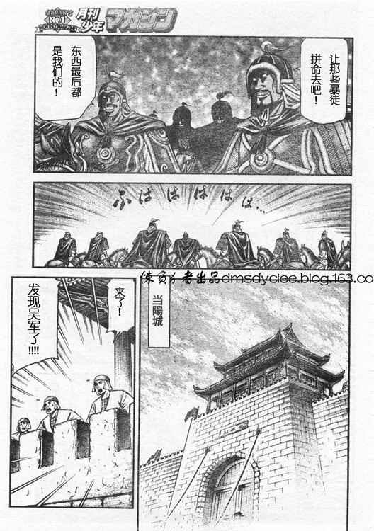 第162话