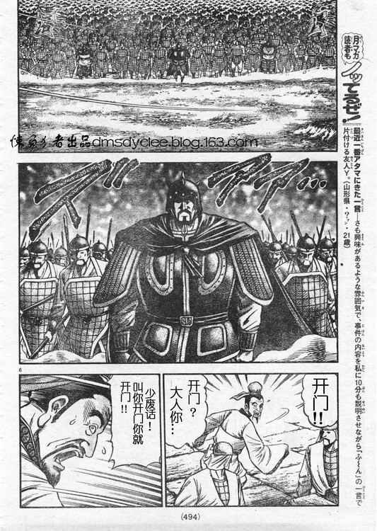 第162话